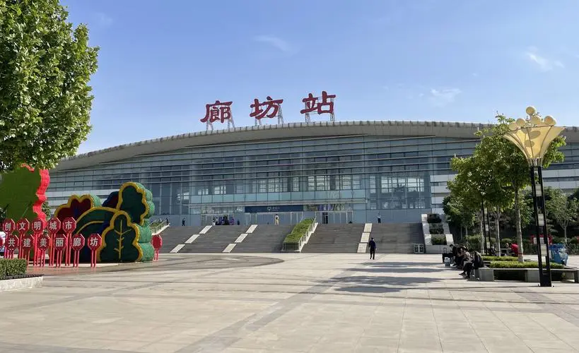宿迁到廊坊物流公司-宿迁到廊坊物流专线-宿迁到廊坊货运运输