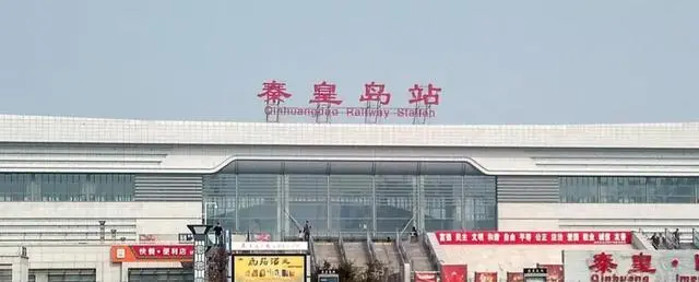 宿迁到秦皇岛物流公司-宿迁到秦皇岛物流专线-宿迁到秦皇岛货运运输